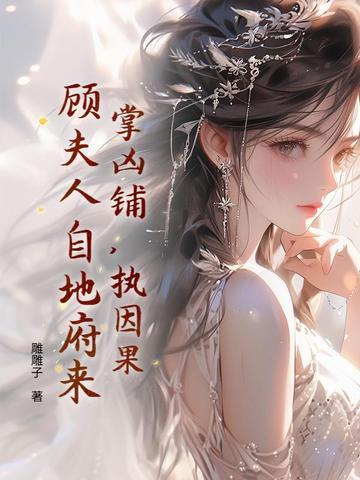 随身空间种田：悠闲小农女