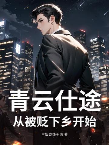 斗罗大陆从零开始