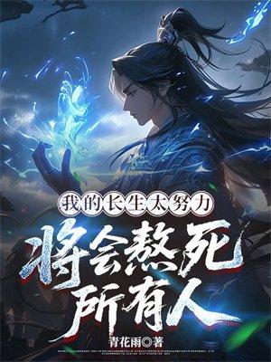 风水异事Ⅱ万物归藏