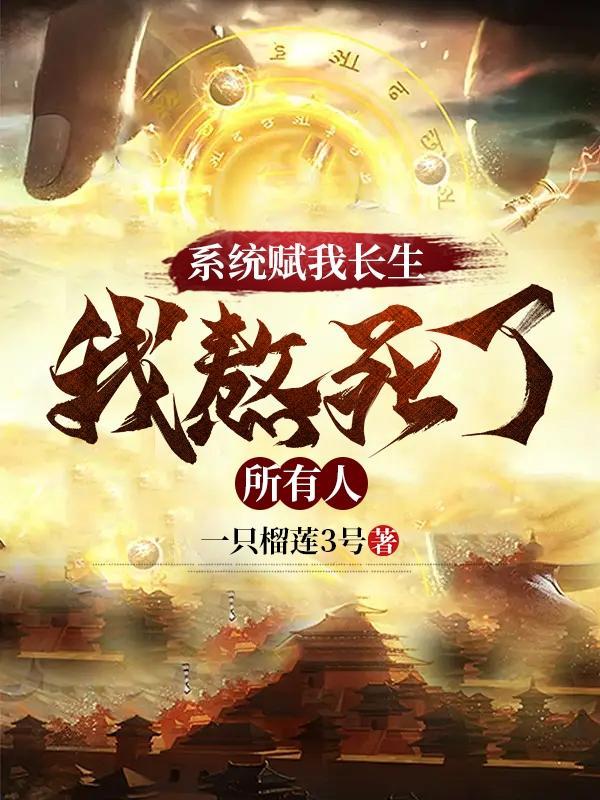 凤羽大陆