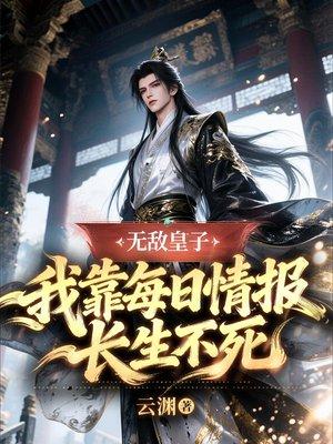 在百慕大的尽头