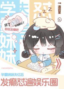 白天刚离婚,夜里被前夫拦腰宠