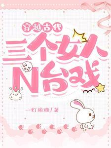 网游之仙境传说