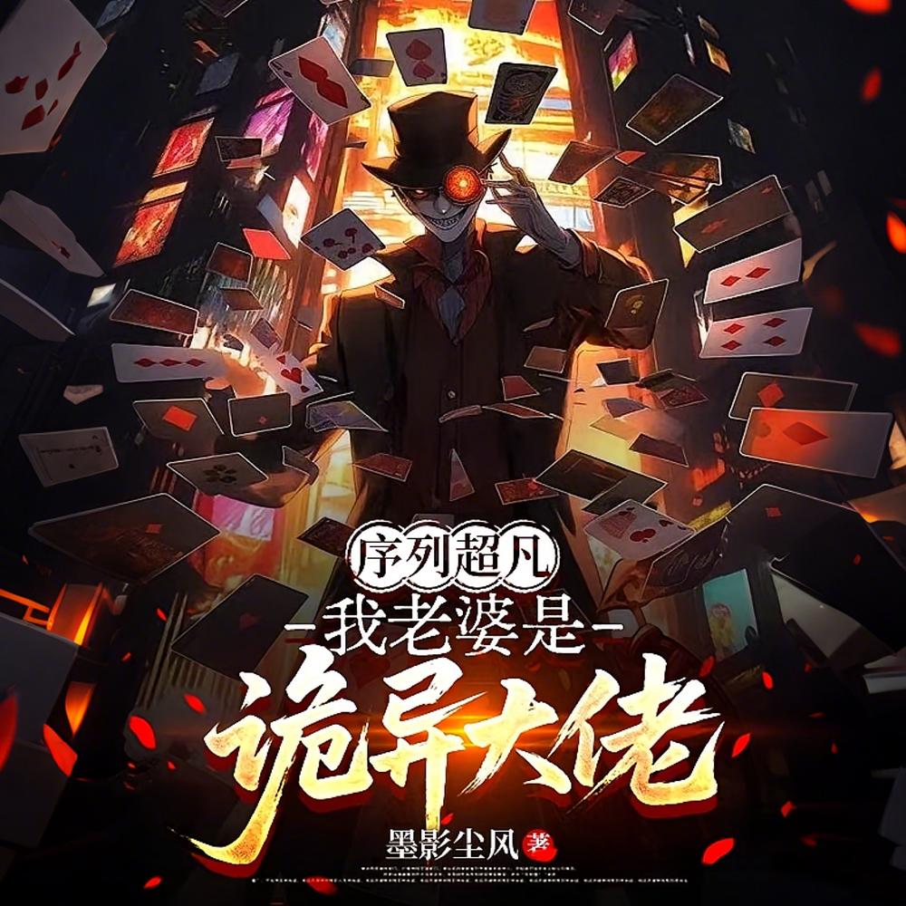 网游之战神年代