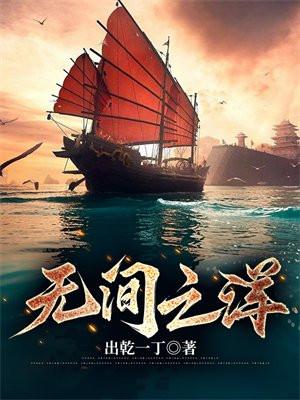 网游之至贱无敌