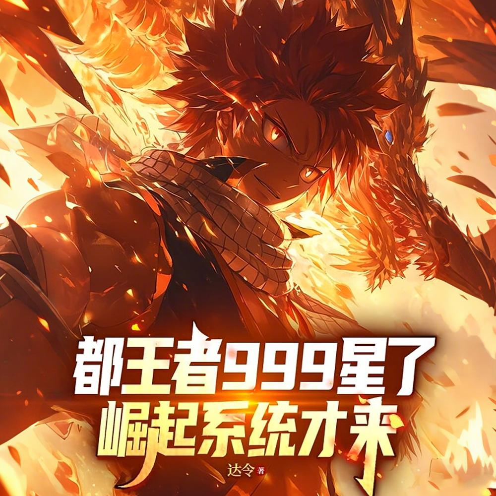 审判祖帝