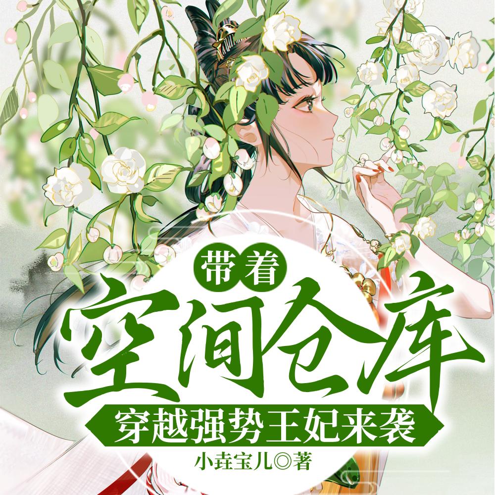 古都记世录
