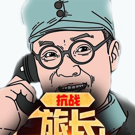 民国崛起之东北虎啸