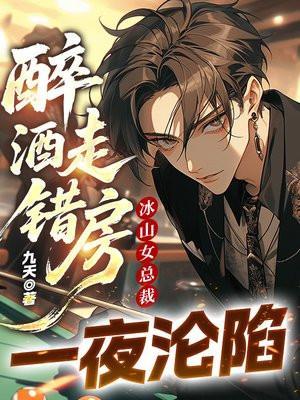 不平凡的浪子【完结】