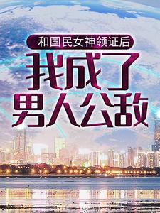 皇家⑦号美男学院