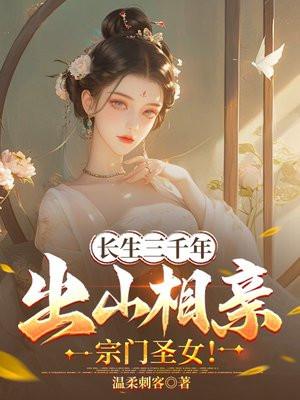 嗜心:偿债新娘