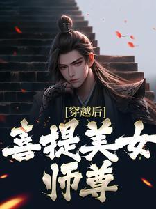 醉染相思