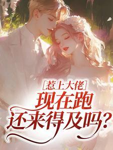 39号秘密保管站
