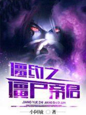 我从太古时代来