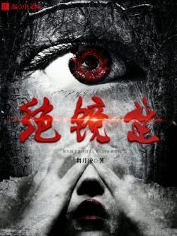 古墓强者仙界纵横