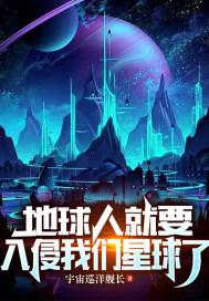 萌狐倾城:帝尊,宠上天!