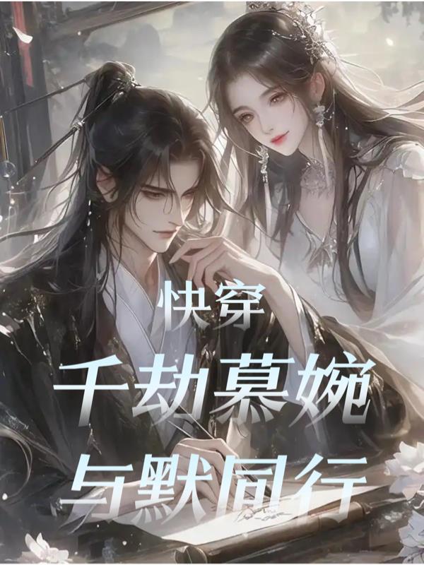 傻了吧，爷不当人了！[无限]