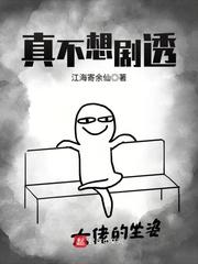 诛天神脉