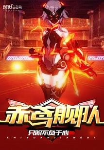 火德星君