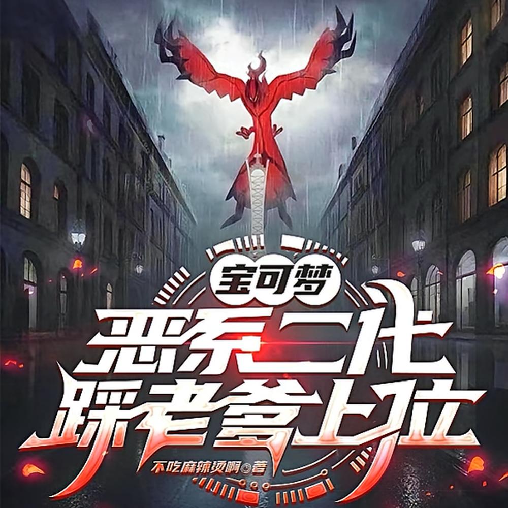 创往生
