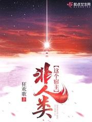 弑神的龙骑