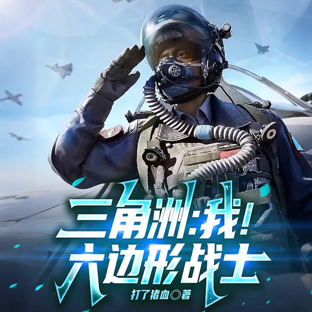 沌世权宗