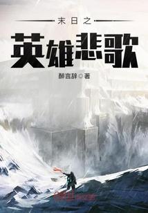 神与魔之子