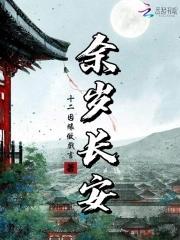 龙骨，麒麟血，顶级出狱！