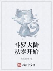 冥使再临