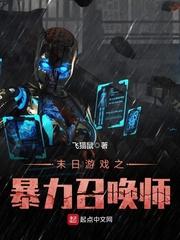 斗罗之玉竹琴