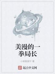 逆上不朽