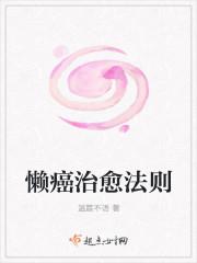 逆循环