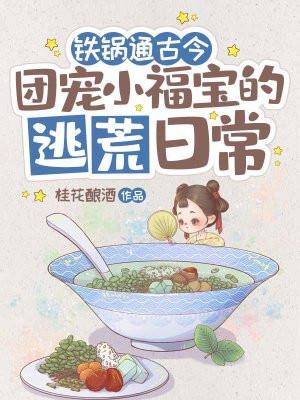 重生之欢喜宠妃