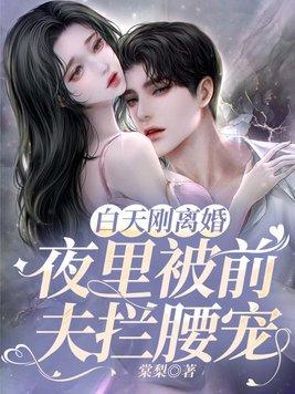 海贼:坏了,我成了无上大魅魔