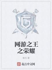 速通仙子，证道长生