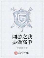 重生之纵横商海