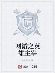 穿越三国，小兵闯出英雄路