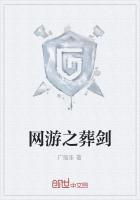红颜助我证长生