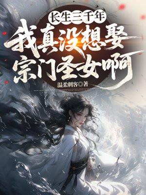 我把系统上交后，国家求我当神豪