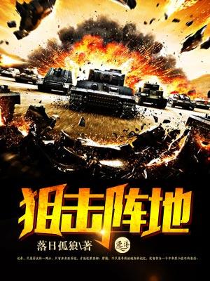 捡了十个反派崽子养不起，但天道百亿补贴