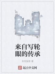 照夜棠