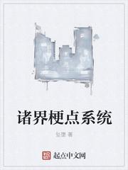 快穿：我家宿主太逆天2