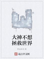 开局影帝系统你却让我参加跑男?