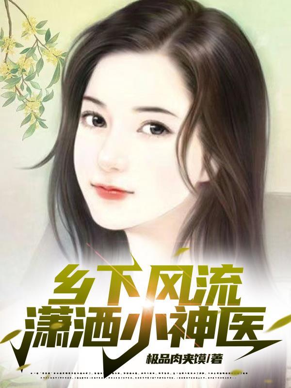 重生后我只做正确选择