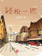 四合院：重生傻柱奖励超强体魄