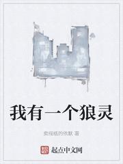 实习医生：治个病把上司收了