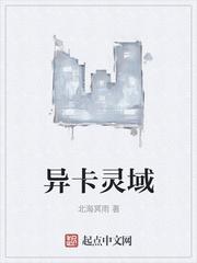 合法共妻