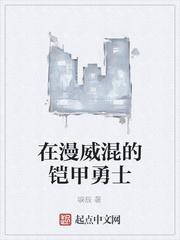 日光坠落