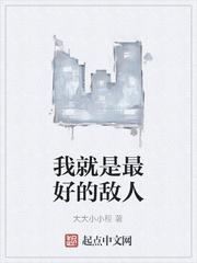 虫族之圣廷秘事录
