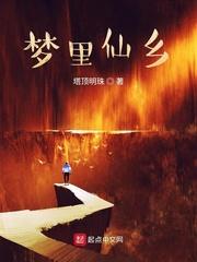 剑仙：从杀敌爆经验开始无敌